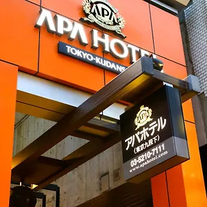 Apa Kudanshita Hotel