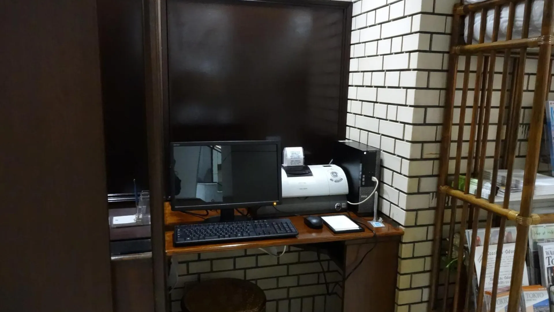 Belmont Hotel Tokyo 3*,  Japan