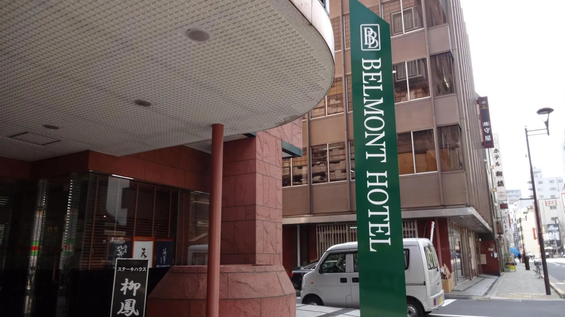 Belmont Hotel Tokyo